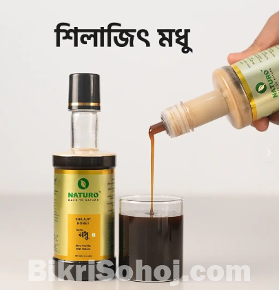 শিলাজিৎ মধু | Shilajit Honey
